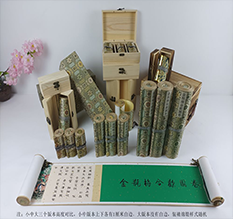 红旗胡也佛金瓶梅秘戏图3卷-小中大三版